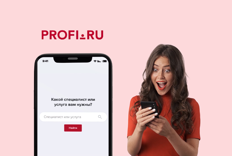 Video Ads for Profi.ru