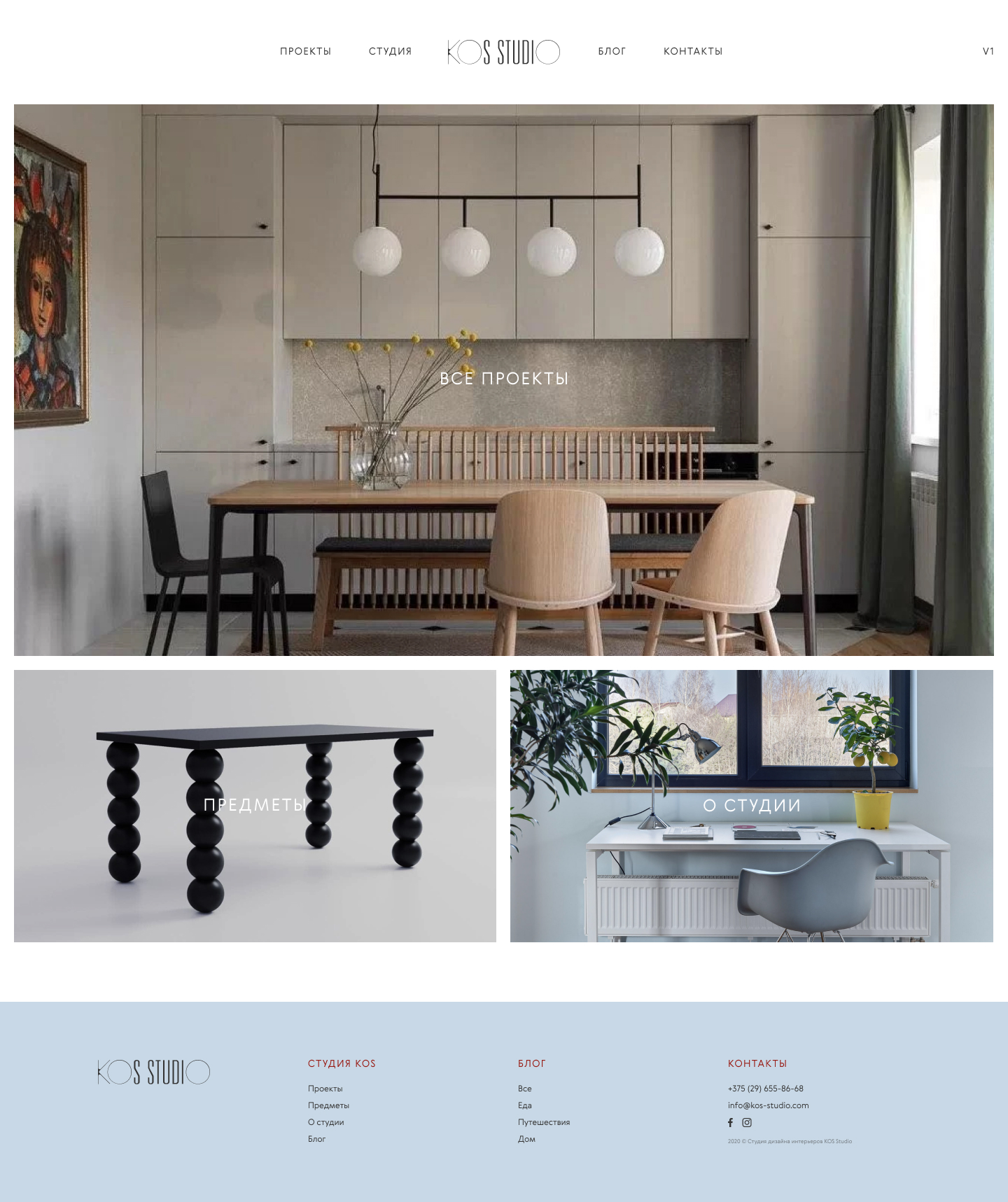 Website and Content for KOS Studio website page interior