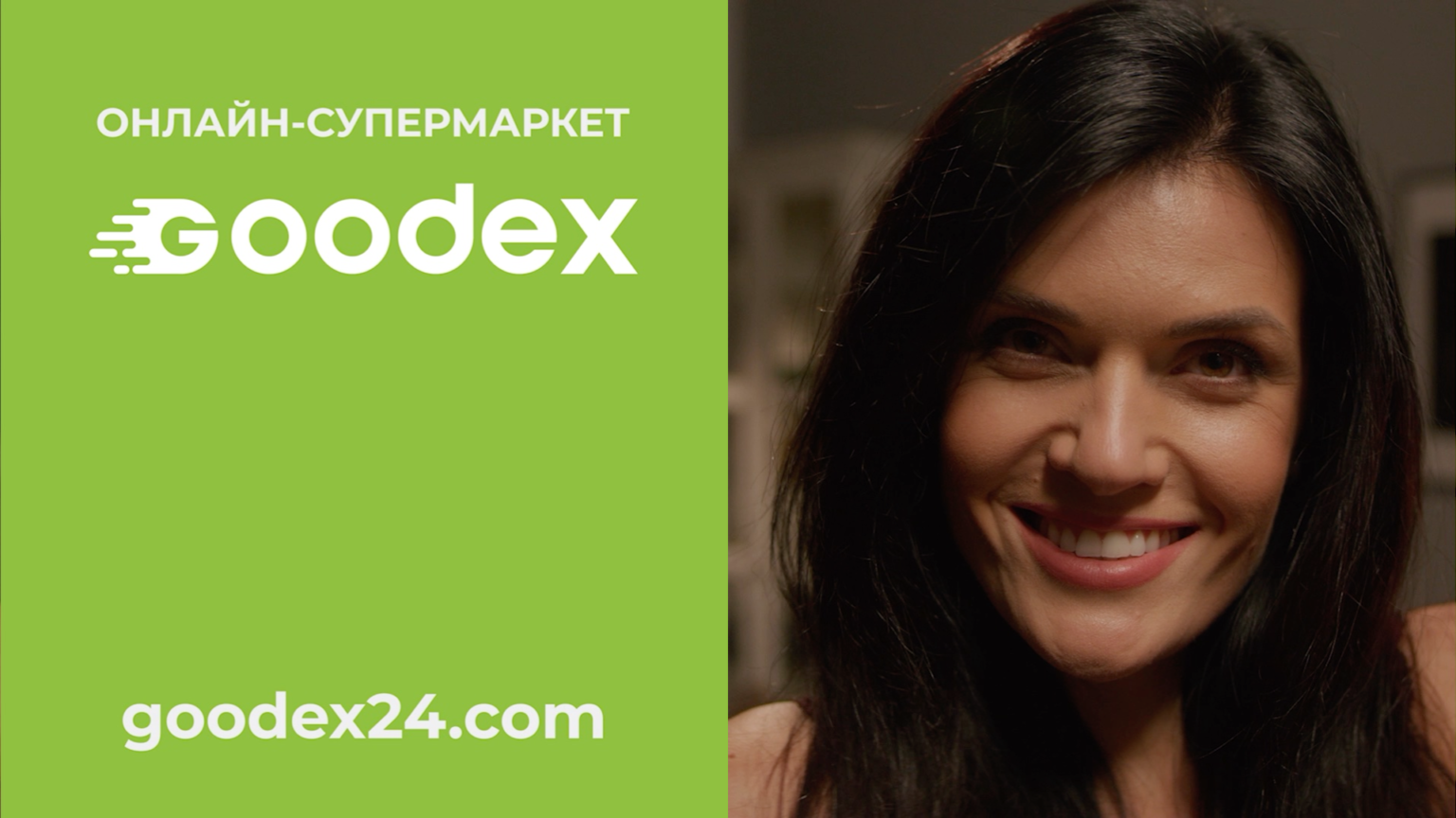 Full-Service Marketing Campaign for Goodex cover